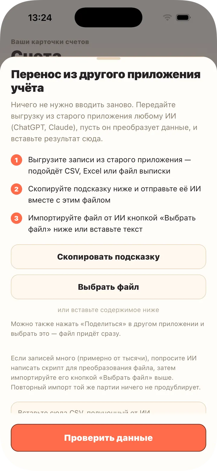 ИИ приведёт экспорт к простому формату